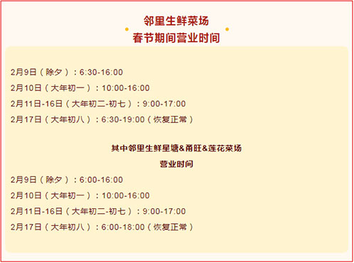 http://www.bjfshj.com/szgyyq/jsdt/202402/7373a95a79794dc38204da48cb996e94/images/e15558a16f5846c48837d62c563b9727.jpg