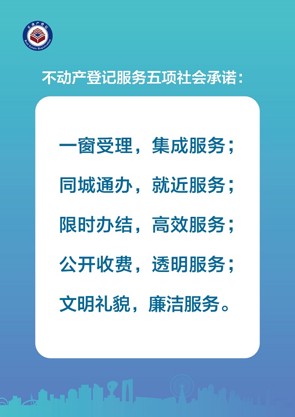 蘇小登形象畫五項(xiàng)社會承諾-02.jpg
